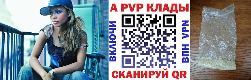 omg как зайти Хадыженск APVP Crystall