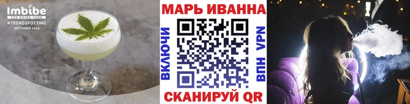 Cannafood конопля купить наркоту hydra ONION маркетплейс телеграм Хадыженск