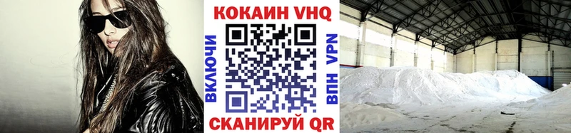 KRAKEN   Хадыженск  КОКАИН Эквадор 