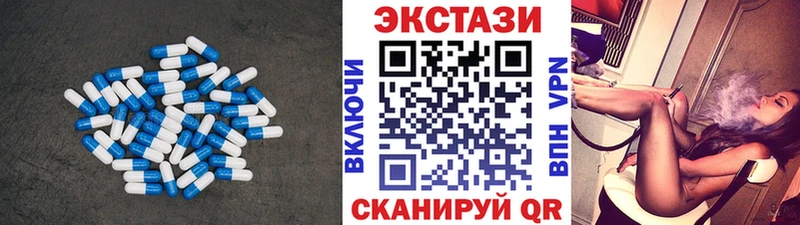 блэк спрут онион  Хадыженск  ЭКСТАЗИ XTC  дарнет шоп 