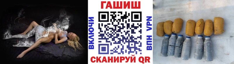 как найти наркотики  Хадыженск  Гашиш Cannabis 