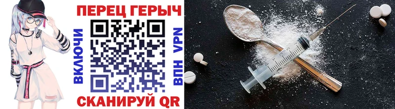 как найти наркотики  Хадыженск  ГЕРОИН герыч 