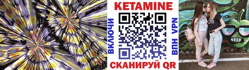 КЕТАМИН VHQ дарнет шоп дарк нет формула Хадыженск