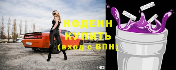амфетамин Балахна
