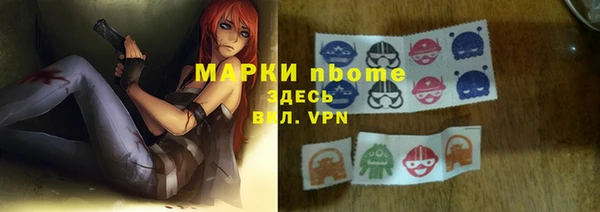 амфетамин Балахна