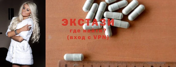 амфетамин Балахна