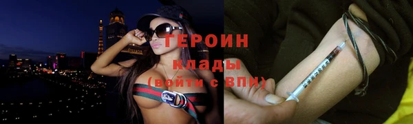амфетамин Балахна