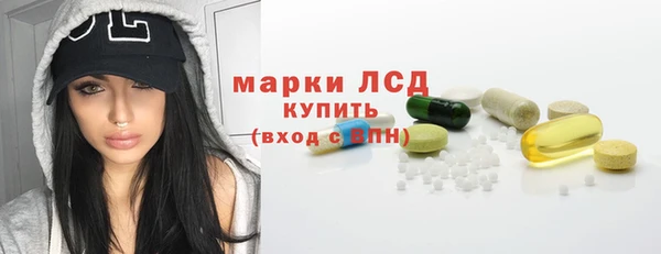 амфетамин Балахна
