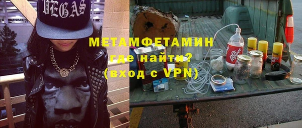 амфетамин Балахна