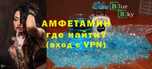 амфетамин Балахна