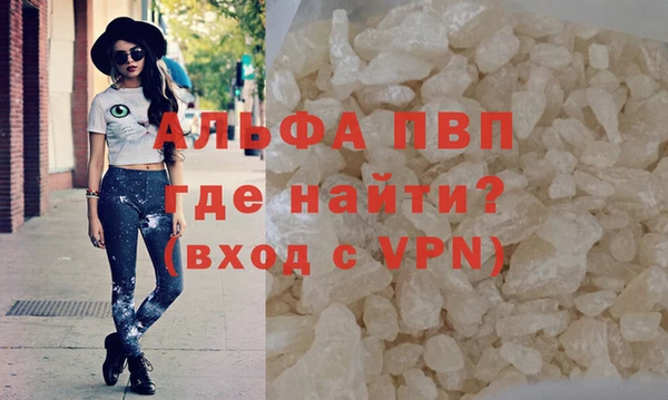 амфетамин Балахна