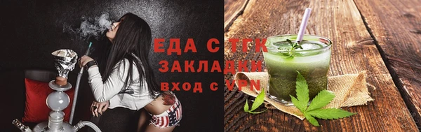 амфетамин Балахна