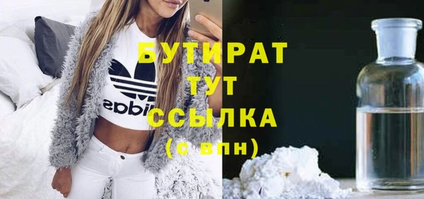 гашиш Баксан