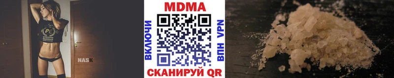где можно купить   Хадыженск  гидра tor  МДМА молли 