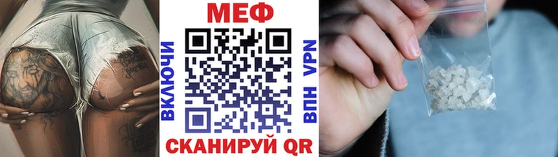 Меф кристаллы  Хадыженск 