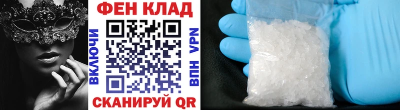 Метамфетамин кристалл как найти закладки Хадыженск