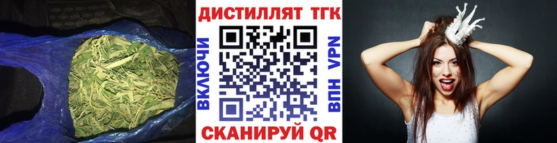 Дистиллят ТГК концентрат  ОМГ ОМГ ссылки  Хадыженск 