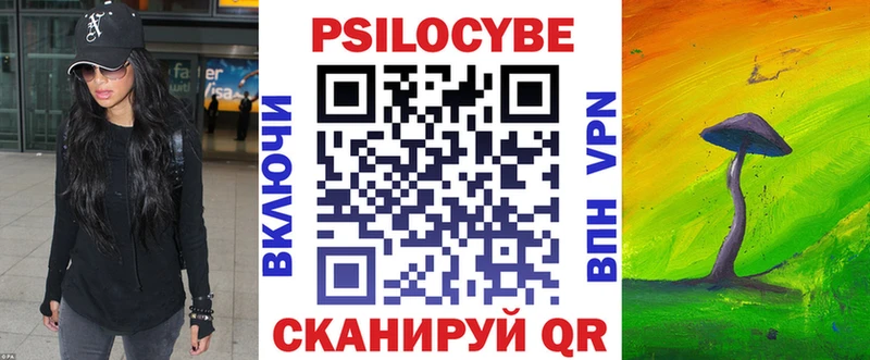 Галлюциногенные грибы мухоморы  Хадыженск 